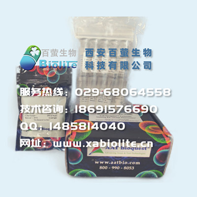 生物素炔烃 CAS 1006592-45-5  货号3021