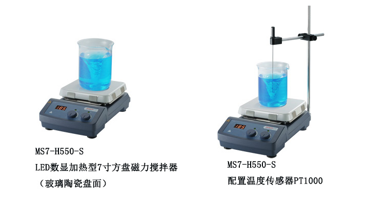 LED数显加热型7寸方盘磁力搅拌器,大龙,MS7-H550-S