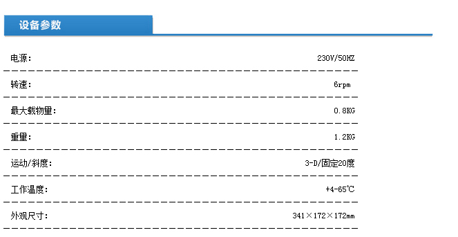 旋涡混合器,其林贝尔,KB-3-D