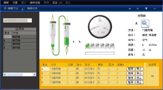 Qdaura® 卓睿全自动固相萃取仪,博纳艾杰尔,SPE-40