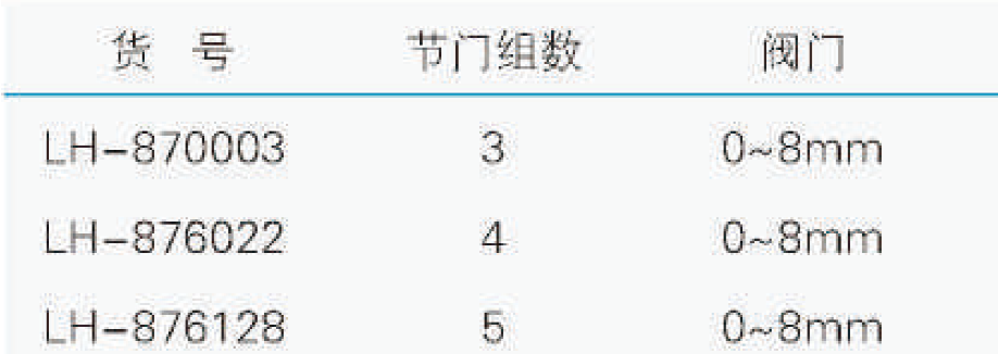 真空阀节门 15#O-Ring接口 双排管气体分配器,联华,LH-870003