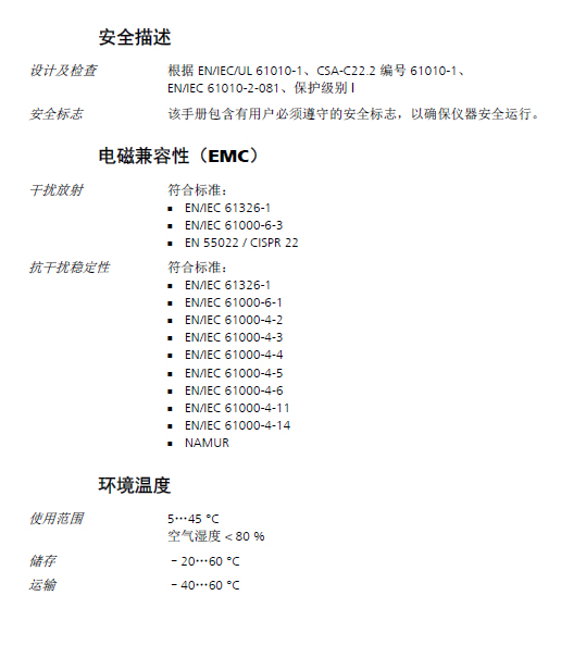 Titrino plus系列自动电位滴定仪,瑞士万通/Metrohm,869 Compact Sample Changer