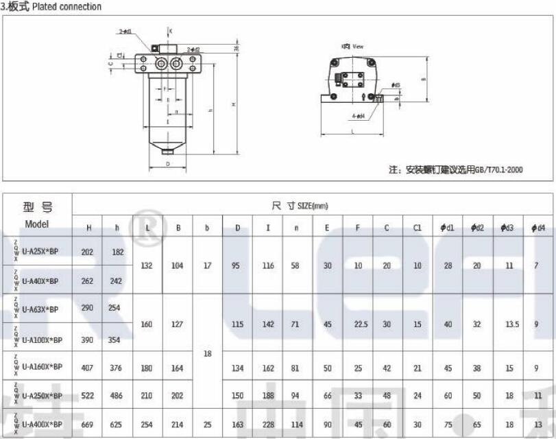 CGQ强磁管路过滤器,利菲尔特,CX-40 通径32