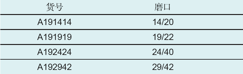 抽气接头,欣维尔,A192942