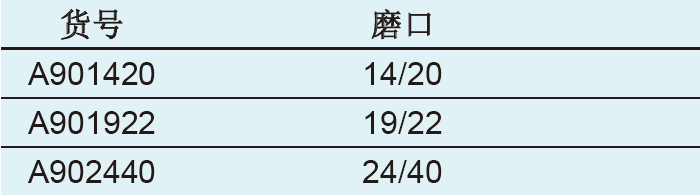 分馏头，具温度计套管,欣维尔,A902440