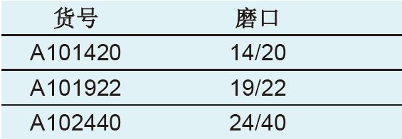 倒“Y”型接头,欣维尔,A101922