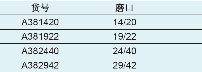 90°抽气接头（四氟节门塞）,欣维尔,A382942