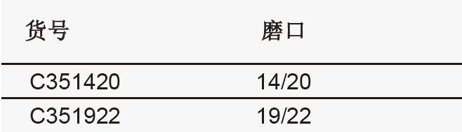 回流冷凝器，105°，高效,欣维尔,C351922