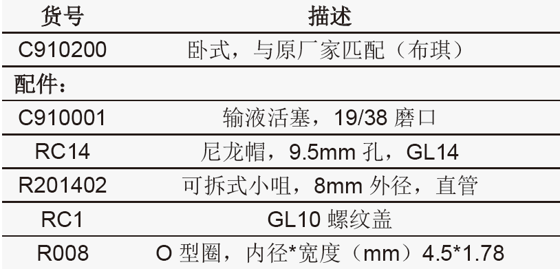 旋蒸卧式冷凝器,欣维尔,C910200