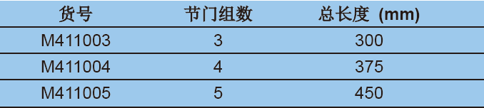 双排管真空气体分配器（空心节门塞）,欣维尔,M411005