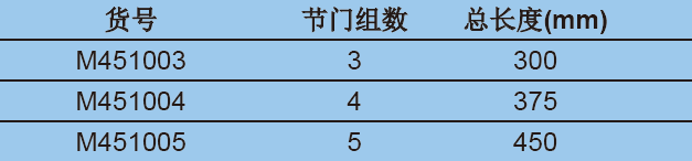 双排管真空气体分配器（空心节门塞）,欣维尔,M451004