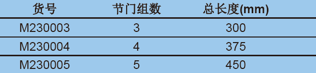 双排管真空气体分配器（实心节门塞）,欣维尔,M230004