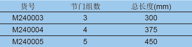 双排管真空气体分配器（实心节门塞）,欣维尔,M240005