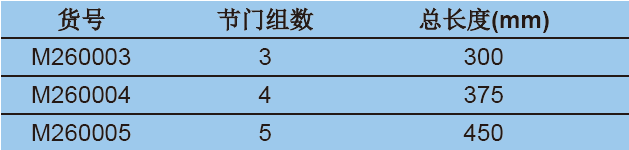 双排管真空气体分配器（实心节门塞）,欣维尔,M260003