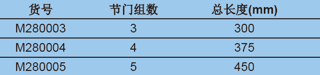 双排管真空气体分配器（实心节门塞）,欣维尔,M280003