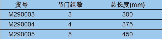 双排管真空气体分配器（实心节门塞）,欣维尔,M290005
