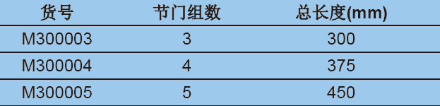 双排管真空气体分配器（实心节门塞）,欣维尔,M300003