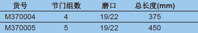 双排管真空气体分配器（实心节门塞）,欣维尔,M370005