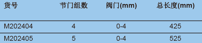 单排管真空气体分配器（高真空阀）,欣维尔,M202405