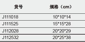 升降台(铝氧化),欣维尔,J111525