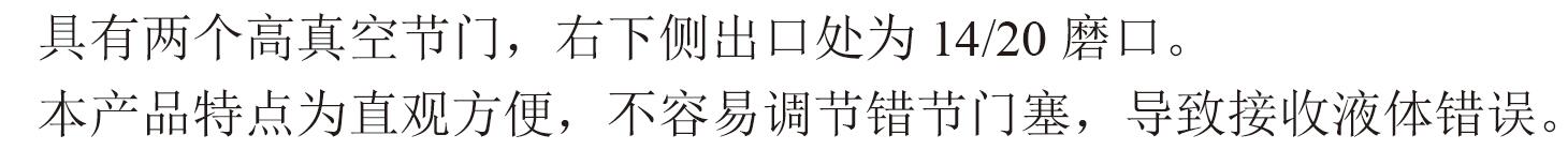 具高真空阀式溶剂干燥装置,欣维尔,S264500