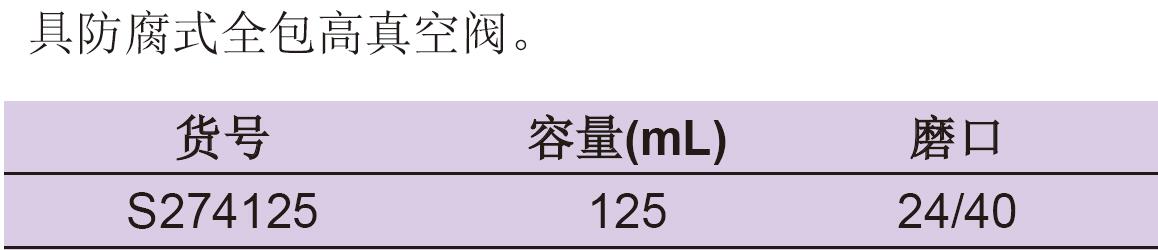 溶剂干燥装置,欣维尔,S274125