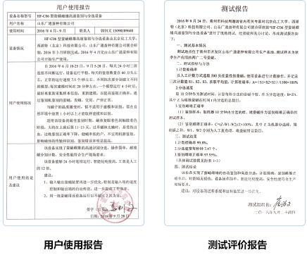 蚕蛹雌雄高速鉴别与分选设备,西派特/Csepat,HF-C06