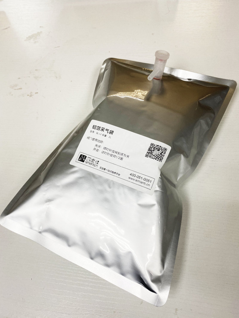 铝箔采气袋,2L,单阀,SL-2