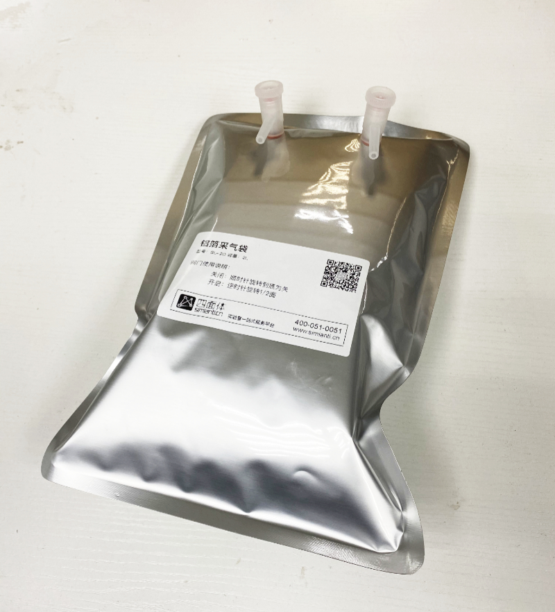 铝箔采气袋,2L,双阀,SL-2D