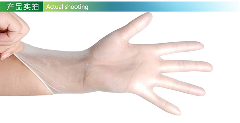 一次性使用PVC手套（无粉）,爱马斯,S 100只/盒 ，GPX3C