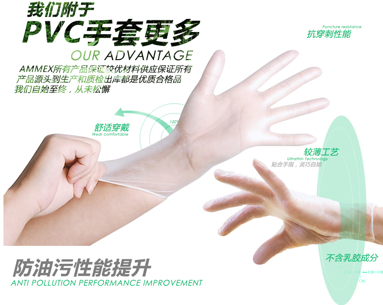 一次性使用PVC手套（无粉）,爱马斯,S 100只/盒 ，GPX3C