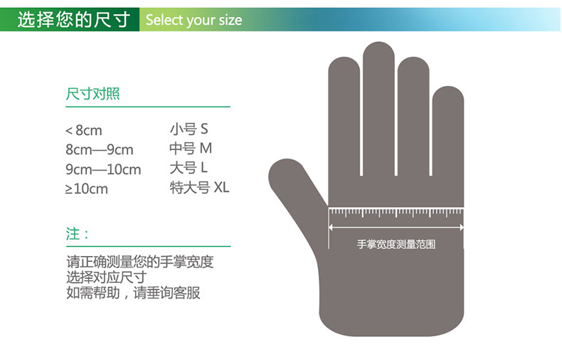 一次性使用PVC手套（无粉）,爱马斯,L 100只/盒 ，GPX3C