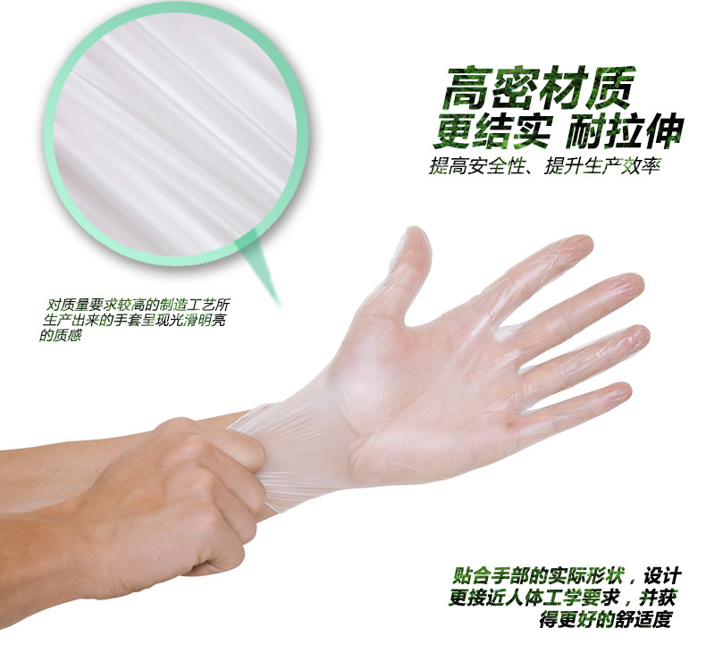 一次性使用PVC手套（无粉）,爱马斯,XL 100只/盒 ，GPX3C