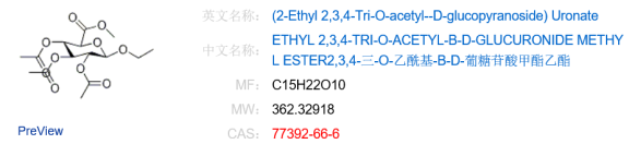 LESTER2,3,4-三-O-乙酰基-B-D-葡糖苷酸甲酯乙酯,ST152210 CAS：77392-66-6