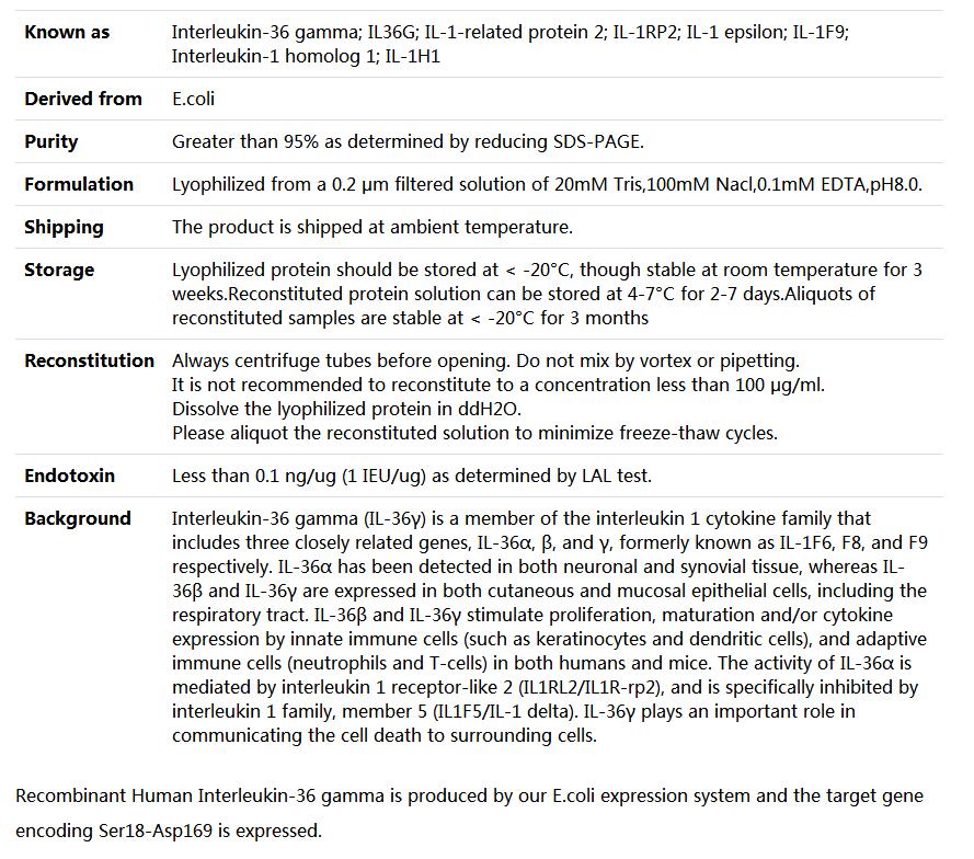 Recombinant Human Interleukin-36γ/IL-36γ/IL-1F9,索莱宝,P00217-1mg