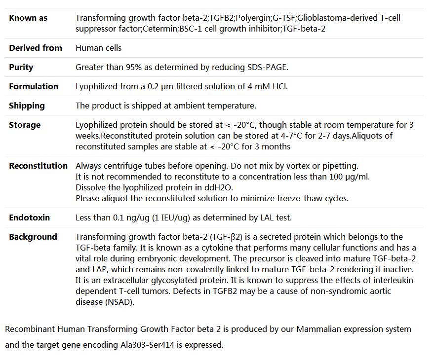 Recombinant Human TGF-beta 2/TGFB2,索莱宝,P00188-10ug