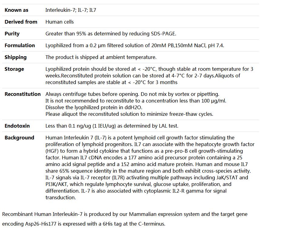 Recombinant Human IL-7,索莱宝,P00139-50ug