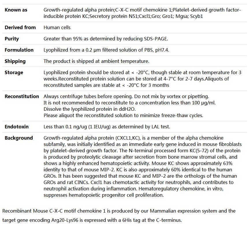 Recombinant Mouse C-X-C motif chemokine 1/CXCL1,索莱宝,P00112-1mg