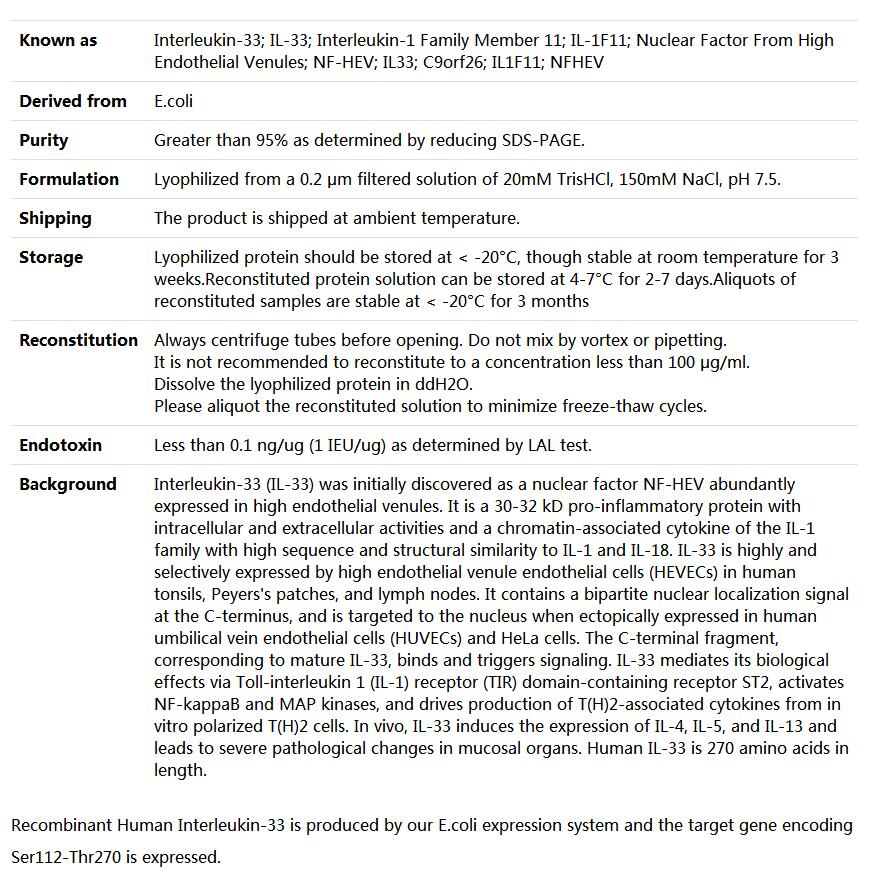 Recombinant Human IL-33,索莱宝,P00064-500ug